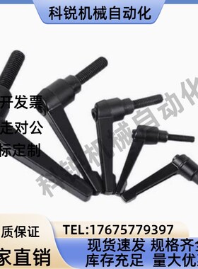 固定把手C-CLDM4 5 6 8 10 12-15 20 30 40 50-B M C-CLDF C-CLMS