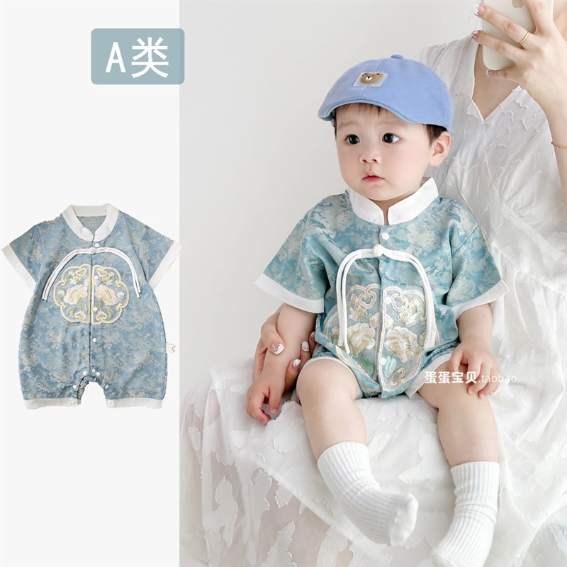 国风男宝宝夏装满月百天少爷婴儿衣服周岁礼服连体夏季夏天婴幼儿