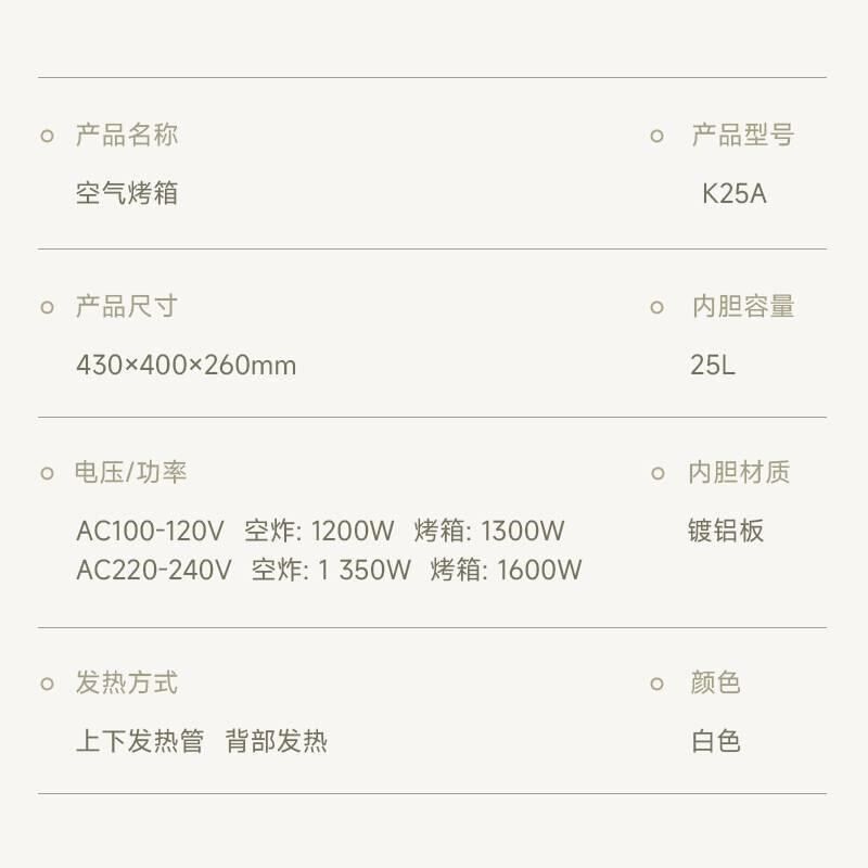 烤箱家用小型电烤箱多功能面包烘焙机25家庭小烤箱工厂