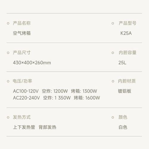 烤箱家用小型电烤箱多功能面包烘焙机25家庭小烤箱工厂