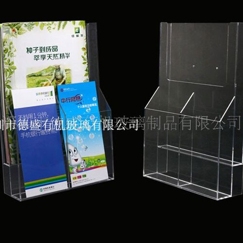 亚克力资料架前台目录架子定做台式传单A5挂壁文件收纳桌面展示架