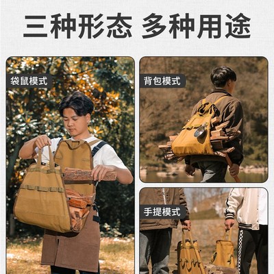 户外柴火包收纳包k多功能手提杂物袋露营柴禾收纳袋双肩帆布背包