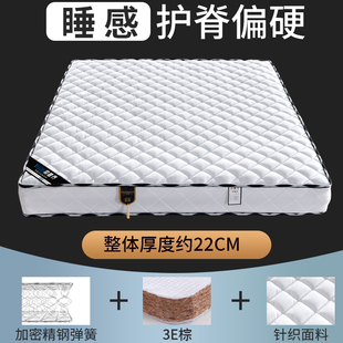 席梦思床垫软硬两用20cm厚1.8米1.O5m家用宿舍经济型独立 直销新品