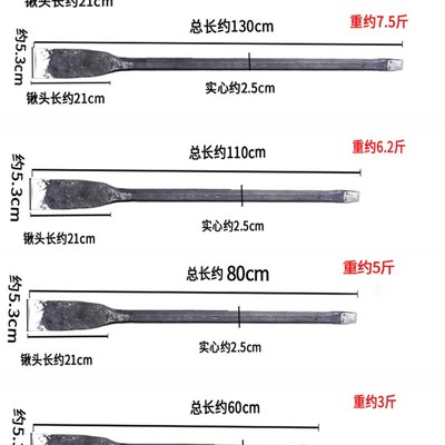 弹簧钢花铲挖洞坑掘植平铁锹锰钢园艺林树锹撬Y杠挖移长镐