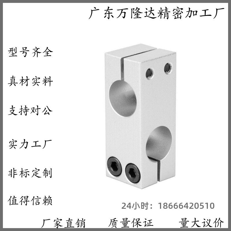 支柱固定夹KDST MDKT ALKD HLKD6/8/10/12/15/20/25/30 现货KLSTN