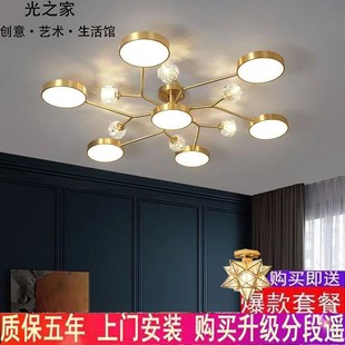水晶吊灯吸顶灯新款 创意个性 家用客厅灯主人房卧室房间灯灯具套餐