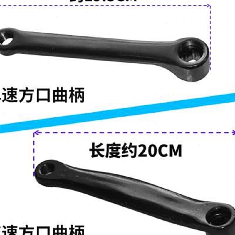 山地自行车牙盘 方孔齿轮盘链盘 单速变速方口曲柄护盘 21速大轮