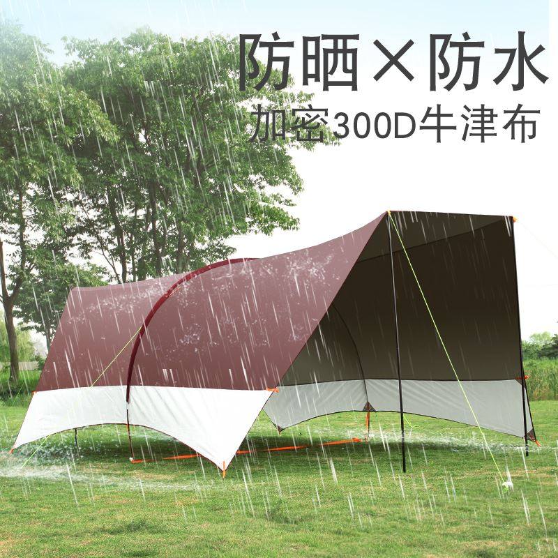 户外天幕 客厅帐篷m 凉篷遮阳棚雨篷露营自驾游炊事沙滩超大天幕