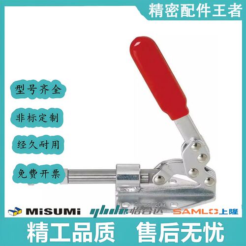 WDC30513/31501/36010M/36020M/36070/36092M 快速夹钳具 肘夹