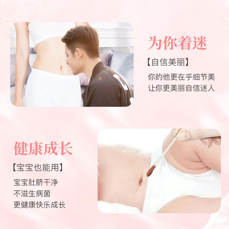 洗肚脐眼神器清洁软化污垢精华清理除臭成人婴儿孕妇发炎出水修护