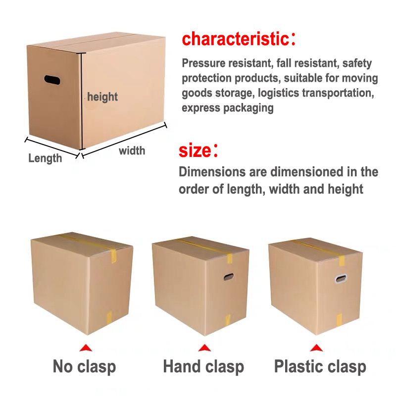 推荐Corrugated box packing box Moving carton cardboard stora 包装 纸箱 原图主图