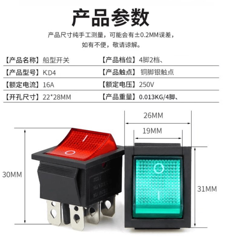 充电机12v24v电压转换开关储电瓶三轮货车汽车双向电源调节器配件