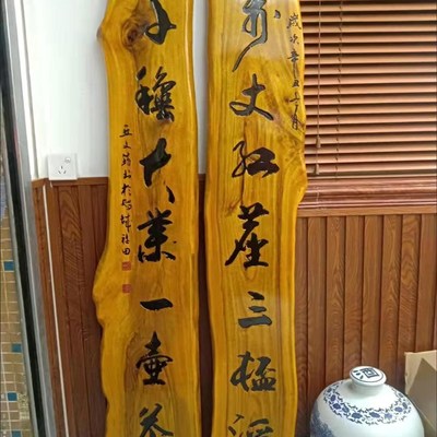 木质牌匾定制店铺门头开业招牌定做仿古实木对联制作木头牌匾雕刻