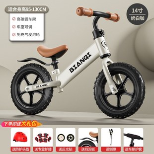 德国儿童平衡车无脚踏自行车二合一滑步车1 6小孩2岁宝宝玩具车