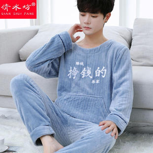 情侣睡衣女冬季 套 珊瑚绒加厚加绒男士 保暖家居服秋冬法兰绒大尺码