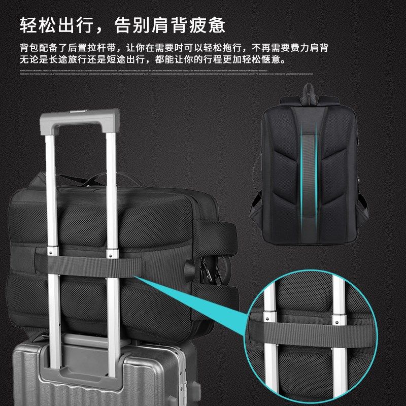 大容量旅行双肩包男士商务电脑背包通勤差旅可登机行李包定制logo