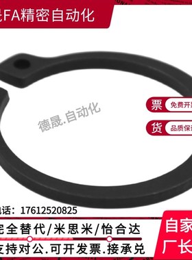 C型扣环卡簧STWN3/4/5/6/7/8/10/11/12/13/14/15/16/17/18/19/20