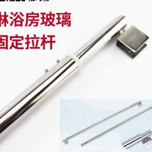 304不锈钢浴室k拉杆伸缩杆隔断夹D子淋浴房玻璃门固定器拉杆配件o
