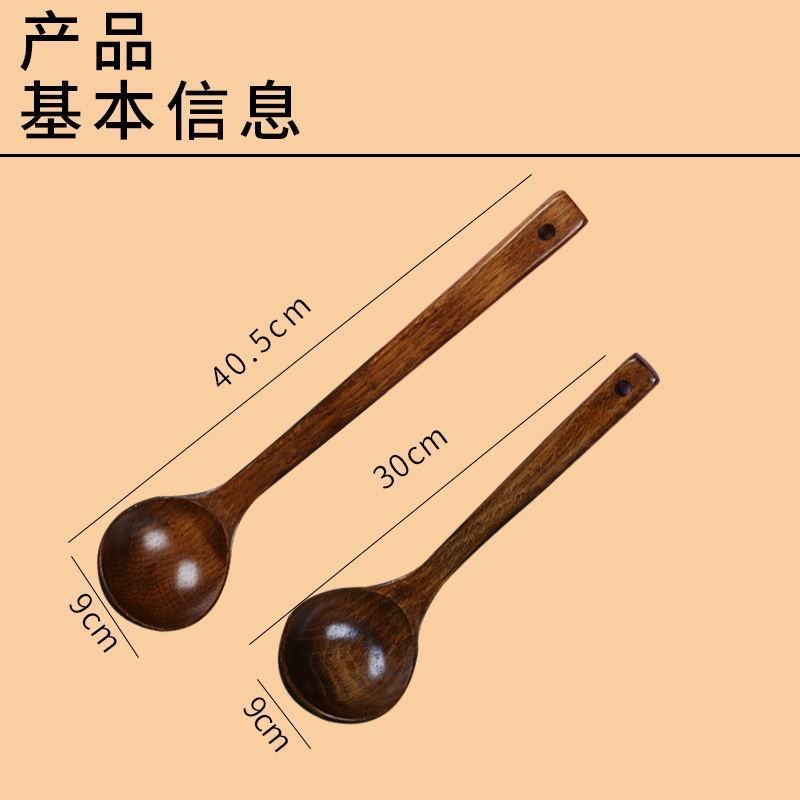 超长汤勺家用大勺子长柄勺子木头盛汤喝汤粥勺稀饭勺木勺大号汤勺