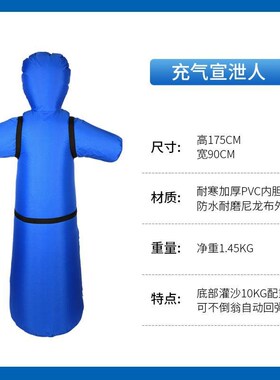 dye心理d宣泄器材发泄人型硅胶人宣泄立柱减压击打套装全套心理咨