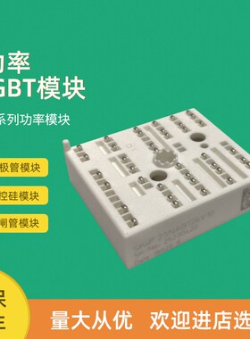 IGBT模块SKiiP23NAB12T4V2 SKiiP12NAB126V120 SKiiP22NAB12T18