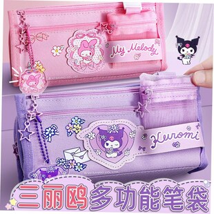 sanrio pencil case kuromi cinnamoroll pen文具盒玉桂狗库洛米