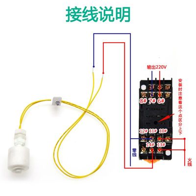 急速发货伊莱科塑料小浮球开关水位传感器液位控制器EP4310上水自