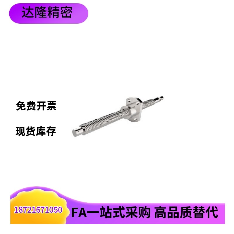 研磨滚珠丝杠LCL31/LCS55/LCS57/LCS31/LCV55/LCV57/LCV31/LCM05