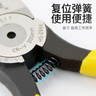 级水口钳5寸6m寸7寸斜口钳斜嘴剪线钳家用塑料电子剪线电定制 新品