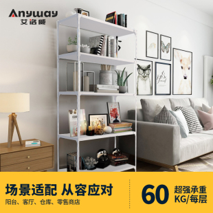 家用角钢货架置物架阳台厨房仓储货物架铁架子展示架多层储物架