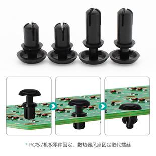 铆钉卡扣塑料膨胀钉PxC板固定扣子母扣铆钉按压式 尼龙按压式 R4050