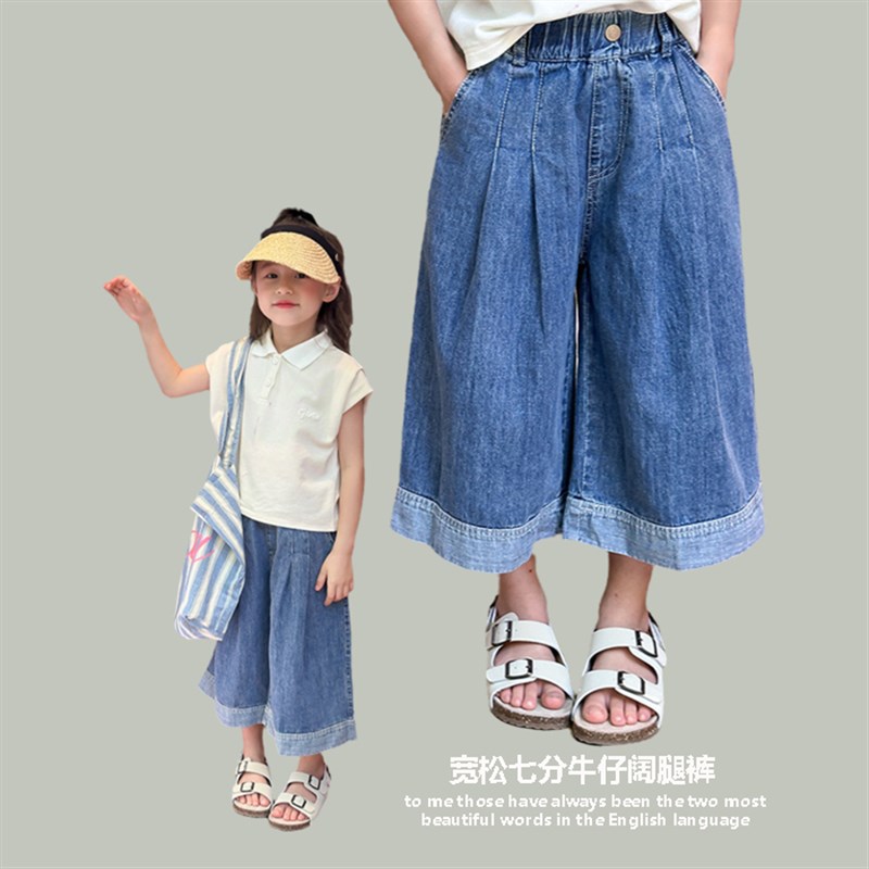 女童阔腿牛仔裤夏季薄款宝宝宽松休闲直筒裤韩版儿童七分裤短裤潮