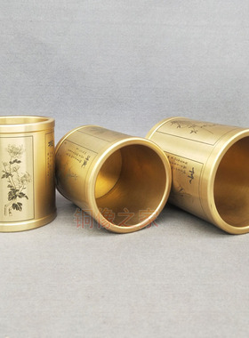 铜笔筒摆件纯铜梅兰竹菊笔筒精品商务礼品S办公室桌文房用品