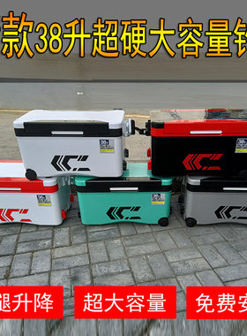 2022新款38升大容量钓箱四腿升降超硬超轻台钓竞技免安装网红现货