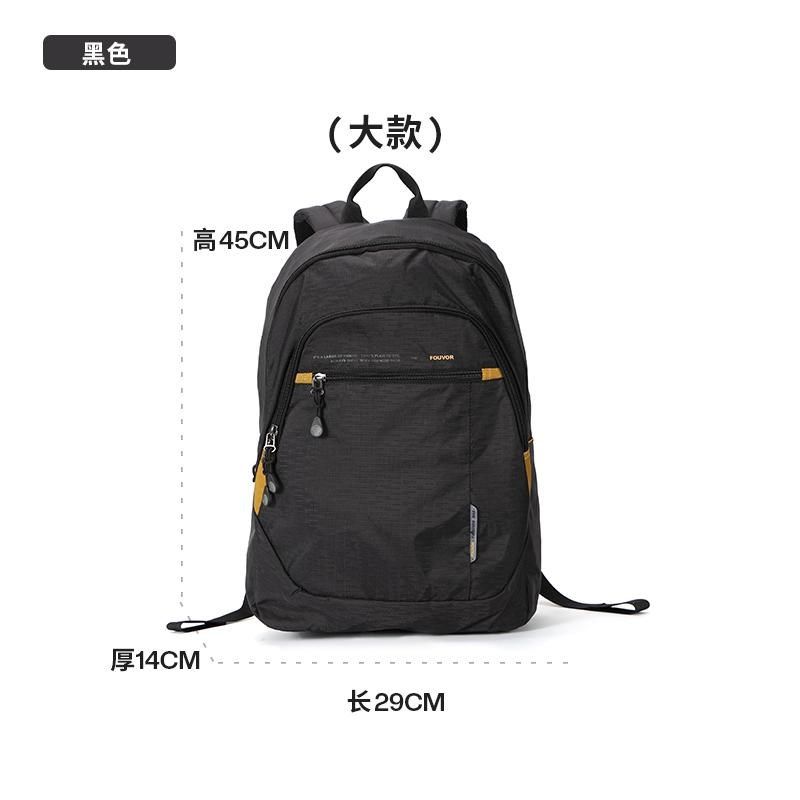 休闲男士背包上班通勤旅行双肩包旅行包防水轻便电脑包小学生书包,箱包皮具/热销女包/男包,双肩背包,淘宝优惠券,粉丝福利购,淘宝优惠卷