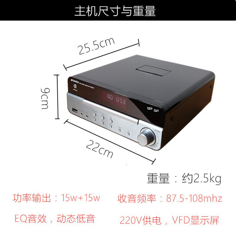 新品库存全新大功率2.0数字功放机铝I合金小型高保真无线蓝牙桌面