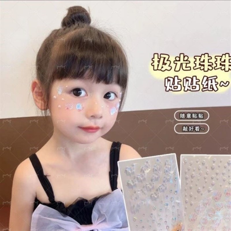演出妆容贴儿童亮晶晶o脸贴元旦儿童脸贴新年演唱会珍珠贴面妆舞