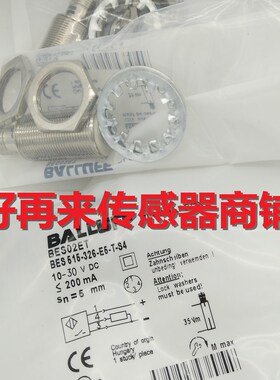 BES 515-326-E5-T-S4 BES02ET全新 电感式接近开关传感器品质保证