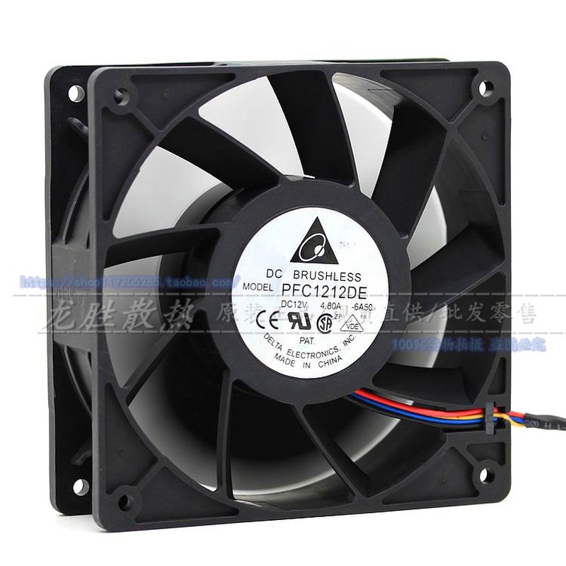 速发Violent fans 12 v big air volume strength modified cooli