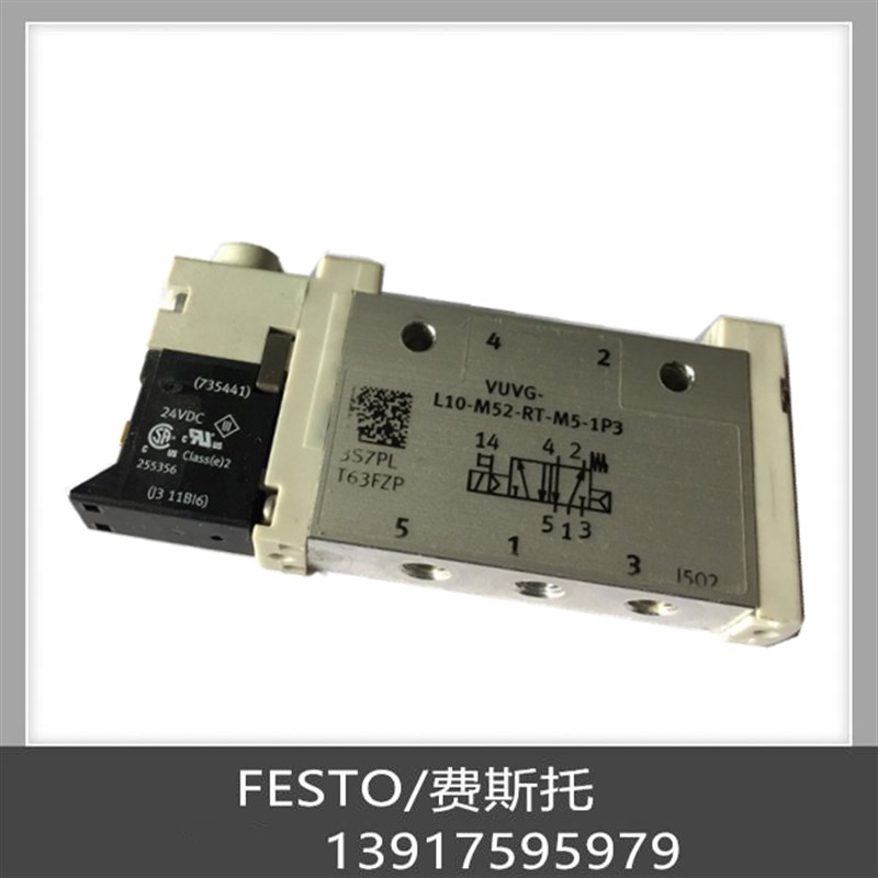 费斯托 FESTO 电磁阀 566457 VUVG-L10-M52-RT-M5-1P3 现货