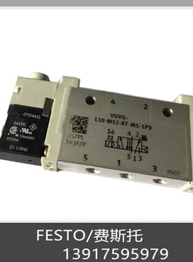 费斯托 FESTO 电磁阀 566457 VUVG-L10-M52-RT-M5-1P3 现货