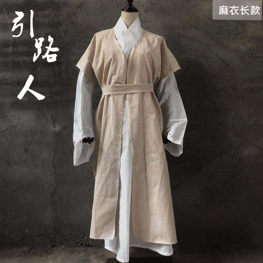 亚麻长款孝衣麻衣孝服短款披麻戴孝服丧服孝子麻衣套装殡葬丧事用_虎窝淘