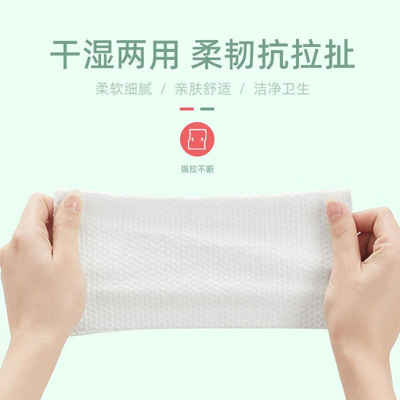 新品爱肤佳(aifujia)一次A性洗脸巾加厚加量婴儿干湿两用男女通使用感如何?