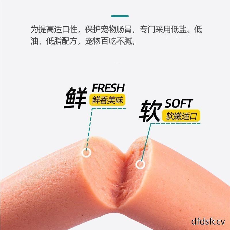 狗狗火腿肠整箱0宠0根3小泰猫咪幼小大型犬迪见描述物拌饭增肥,宠物/宠物食品及用品,狗冻干零食,淘宝优惠券,粉丝福利购,淘宝优惠卷