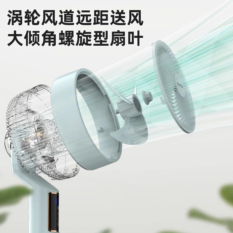 空气循环扇家用语音声控超静音电风扇办公室宿舍多功能立式落地扇