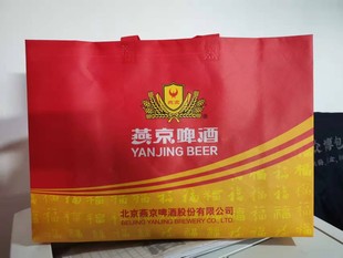 燕京啤酒手提袋,不织布布袋青岛啤酒袋手提袋中国名酒袋崂山啤酒