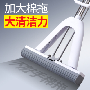 海绵拖把家用一拖2022新款 地拖拖地神器大号头 免手洗净吸水胶棉式