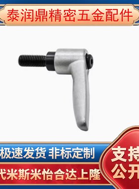 固定把手可调手柄 CLDM8-16/20/25/32/40/50/55/60/70-B-M