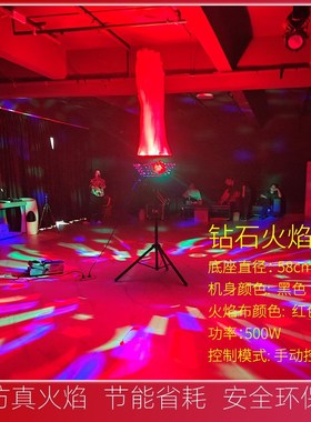 大型活动篝火晚会钻石火焰灯户外露营道具派对装饰LEDY仿真火焰灯