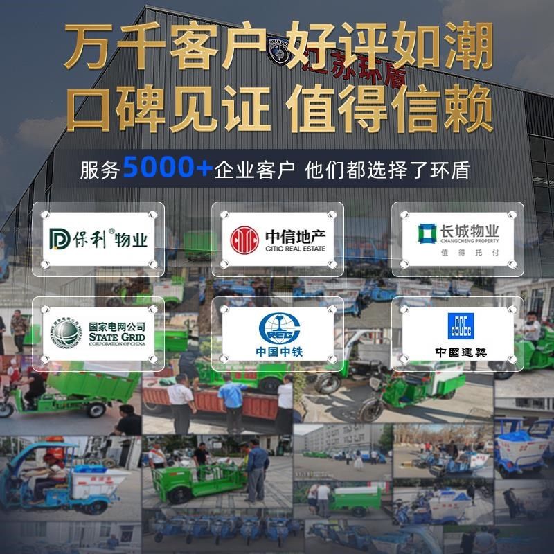电动三轮车保洁环卫车垃圾清运车小区物业垃圾桶运输转运两桶四桶,五金/工具,环卫车/保洁车/清扫车,淘宝优惠券,粉丝福利购,淘宝优惠卷